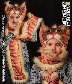 Прикольная шапка: шапка Кот с длинными ушами